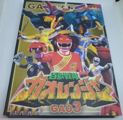 GAORANGER GAO 2 3 DVD LOT - RARE POWER RANGERS MIGHTY MORPHIN SABAN READ DESC Foto 1 de 4
