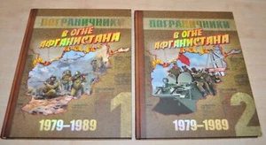 Guardias fronterizos en fuego de Afganistán 1979-1989 Ejército ruso URSS Ejército soviético - Imagen 1 de 12