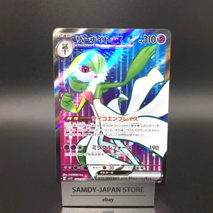 Gardevoir ex SR 092/078 sv1S Scarlet & violet ex Pokemon Card Japanese - Picture 1 of 14