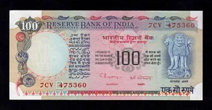 F.C. INDIA , 100 RUPIAS 1979 , S/C- (AUNC) AGUJEROS DE GRAPA , P.86h . - Picture 1 of 2