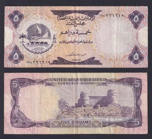 United Arab Emirates Banknote 5 Dirhams 1973 P.-2 BB/VF - Picture 1 of 1