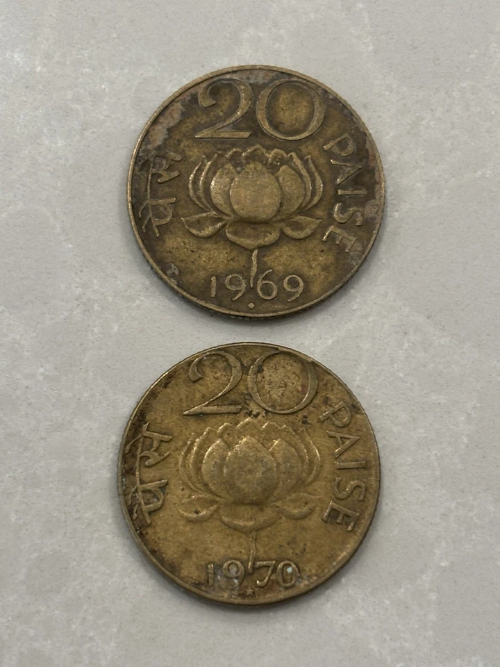 1969 & 1970 Lotus 20 Paise Aluminum Bronze Coins #9 - Image 1 of 4