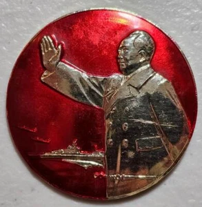China Mao Ze Dong Cultural Revolution Pin Badge Button, #4008 - Picture 1 of 2