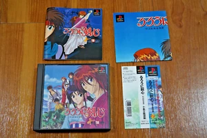 Rurouni Kenshin PS1 Playstation komplett mit Rückgratkarte und Poster - Bild 1 von 8