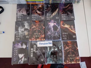 Omniscient Reader's Viewpoint (Light Novel) Vol 1-13 English Version Free Ship - Picture 1 of 20