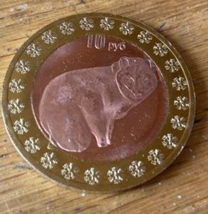Polo Norte Ruso 10 Rublos 2014 UNC Zorro Ártico Rusia Bimetálica Moneda inusual - Imagen 1 de 2
