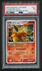 Charizard 017/090 Holo Rare Pokémon 2009 Advent of Arceus 1st Edition PSA 7 NM - Picture 1 of 2