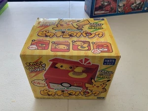 Pocket Monsters Pikachu Bank - Bild 1 von 4