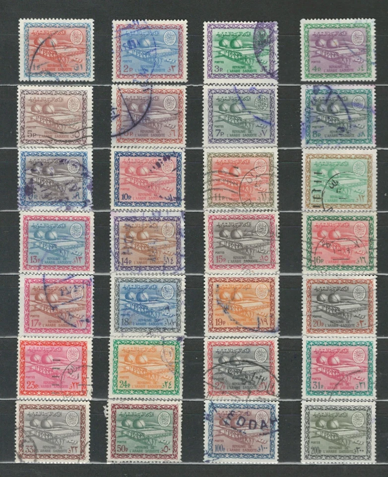 Arabia Saudita Usado Set Refinerías de Aceite KING FAISAL Cartucho HCV LOTE XX (SA 392) Foto 1 de 1