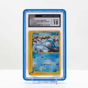 Pokemon Marill #013 Expedition Japanese Base Expansion 1st Edition CGC 10 - Picture 1 of 4