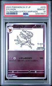 Pokemon Card Sylveon 070/SV-P Reverse Holo Yu Nagaba Promo PSA 10 GEM MINT - Picture 1 of 2