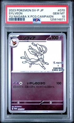 Pokemon Card Sylveon 070/SV-P Reverse Holo Yu Nagaba Promo PSA 10 GEM MINT - Image 1 of 2