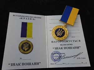 Орден України Armee Orden m Urkunde BADGE OF HONOR Ukraine Nr.1892 - Bild 1 von 9