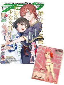 Comic Alive Jan 2025 Japanese Magazine Re Zero with Ram Acrylic Stand New - Picture 1 of 3