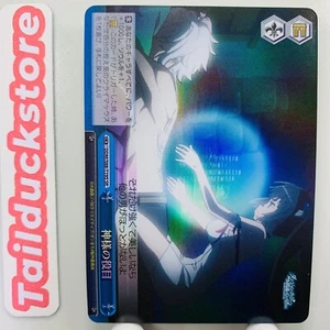 Weiss Schwarz DanMachi TD DDM/S88-T19S Japanese - Picture 1 of 3
