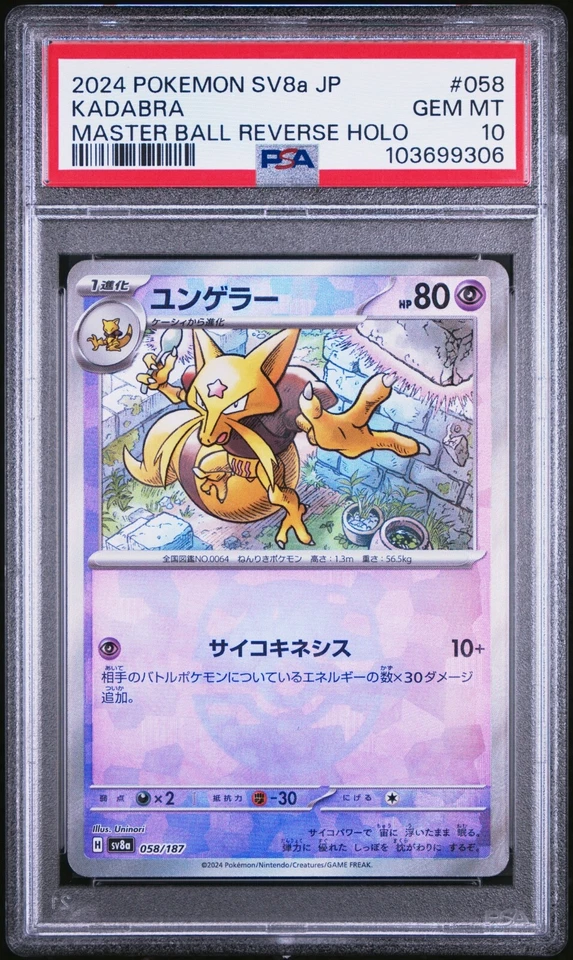 (PSA 10) Pokémon: Terastal Festival – Kadabra #058 [Master Ball Reverse Holo] - Image 1 of 2