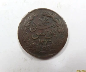 Tunisia Large Thick Copper 2 Kharub 1858 Toned NICE VERY SCARCE - Picture 1 of 2
