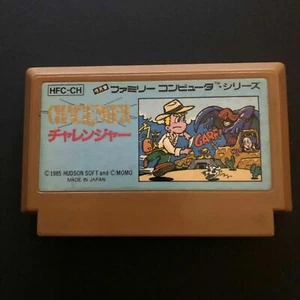 Challenger - Nintendo Famicom NES NTSC-J - Picture 1 of 3