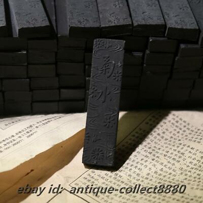 Pine Soot Ink ChenMo Calligraphy Writing Solid Ink Block Inkstick Buy 2 Give 1 • 3.37€