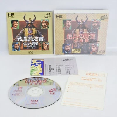 NOBUNAGA NO YABO ZENKOKU PC Engine SCD 2109 pe - Image 1 of 4