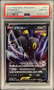 PSA 10 - UMBREON V - 047/069 - EEVEE HEROES S6A POKEMON JAPANESE - 3L - Foto 1 di 3
