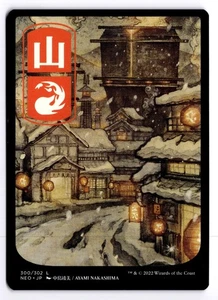 Mountain - JP Full Art 300 Kamigawa: Neon Dynasty L MTG LP - Bild 1 von 2