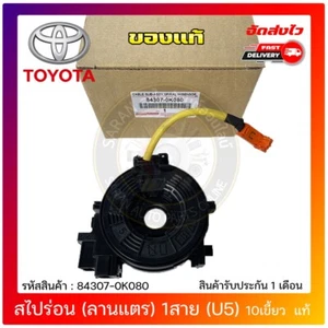 OEM Steering Wheel Clock Spring Fits For Toyota Hilux SR5 2016-2022 84307-0K080 - Bild 1 von 2