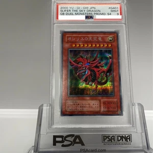 PSA 9 2014 YU-GI-OH! JPN GS06-GOLD SER #JP003 SLIFER THE SKY DRAGON From Japan - Picture 1 of 8