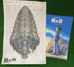Póster Nausicaa A3 Taiwan Limited Ghibli Studio Ghibli usado un juego de 2 Miyazaki - Imagen 1 de 4