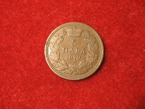 5 Para, 1879. Serbien / Serbia. XF, Obrenovich Michael III, Coin allignment - Bild 1 von 4
