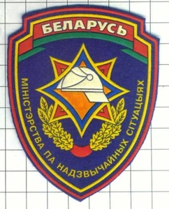 Patch. Belarus. Fireman, Firefighting. MChS - Picture 1 of 1