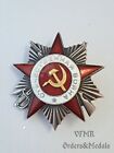 USSR - Order of the Patriotic War 2nd Class
