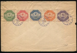 OTTOMAN TURKEY LARISSA 1898 COVER - Picture 1 of 2