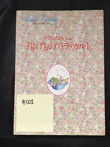 Bridal Cooking Japanese Cookbook Recipes Fried Food #001 - Picture 1 of 16