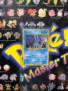 Suicune Holo No.245 Neo 3 Revelation - Japanische Pokemon Karte - 2000 - MP - Bild 1 von 4