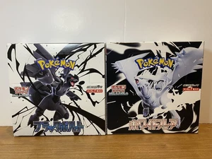 Pokemon Card Black Bolt White Flare Booster Box Juego de 2 Japonés Sin Encogimiento - Imagen 1 de 10