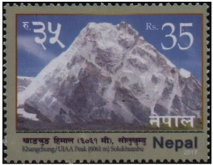 Nepal 2017 Khangchung UIAA Peak (6061 m) Solukhumbu 1v Stamp MNH - Picture 1 of 3