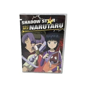 Shadow Star Narutaru - Vol. 1: Was Her New Friend A Threat DVD, 2005 Anime Used - Picture 1 of 2