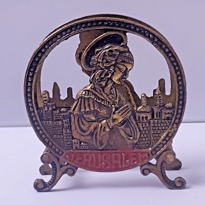 Vintage Wainberg Brass Napkin Letter Holder Stamped Jerusalem Judaica Art - Image 1 of 4