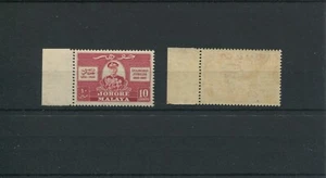 1955 MALAYA JOHORE Diamond Jubilee Sultan Sir Ibrahim Royal Stamp 10c marginMNH - Picture 1 of 1
