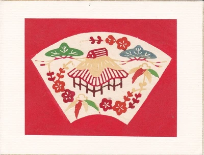 QSL ephemera:  Season's Greetings from NHK Radio Japan - Image 1 of 4