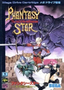 Phantasy Star IV The End of the Millennium Mega Drive Japan Version - Picture 1 of 10