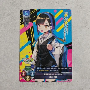 Lycee Overture Alicesoft LO-4018 C Japanese Trading Card dohna dohna - Bild 1 von 7