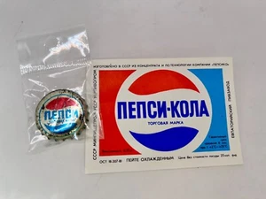Ultra rara! Sovietico! Tappo bottiglia Pepsi Cola Soda,precoce,iscrizione cirillica.Bonus - Foto 1 di 19