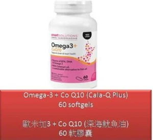 60 S Omega-3 + Co Q10 (Cala-Q Plus) - Lorna Vanderhaeghe - Picture 1 of 8