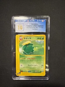 Pop 1 Pristine 10 CGC Skiploom 011/092 1st Edition Japanese The Town On No Map - Picture 1 of 2