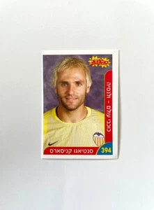 Vintage Rare Panini Israeli Football Santiago Cañizares Sticker Valencia Hebrew - Picture 1 of 2