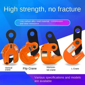 L-shaped Die Forged Horizontal Lifting Hook Clamp for Steel Plate Lifting - Picture 1 of 46