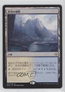 Glacial Fortress Japanese Magic: Ixalan #255 fv6 - Picture 1 of 3