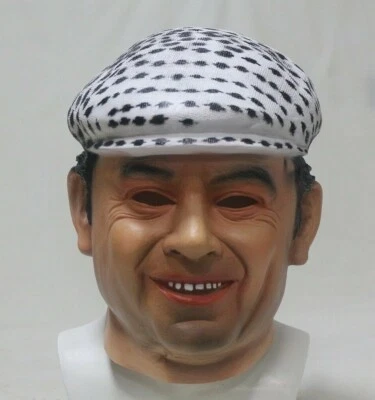 THE RUBBER PLANTATION ™ Full Head Del Boy Mask Rodney Fancy Dress TV 1980's Mens Derek Trotter Fools